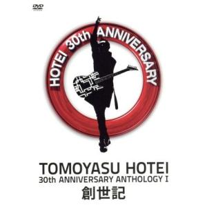 30th ANNIVERSARY ANTHOLOGYIII 一期一会/布袋寅泰 : ブックオフ2号館