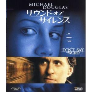 マッチポイント(初回限定生産版)/ウディ・アレン(監督、脚本