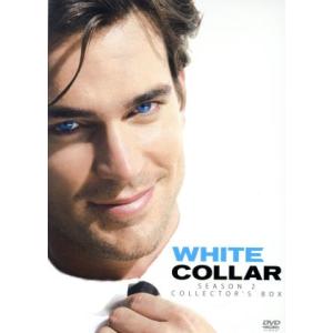 ホワイトカラー　シーズン２　ＤＶＤコレクターズＢＯＸ／マット・ボマー,ティム・ディケイ,ティファニー・ティーセン