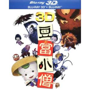 日本統一68 【DVD】 : ハピネット・オンラインYahoo!ショッピング店