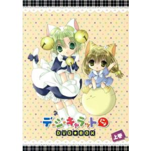 スキマの国のポルタ BOX DVD : トシゲイト10 - 通販 - Yahoo!ショッピング