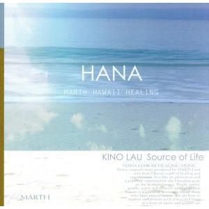 KINO LAU SOURCE OF LIFE(キノラウ いのちのみなもと)/マース