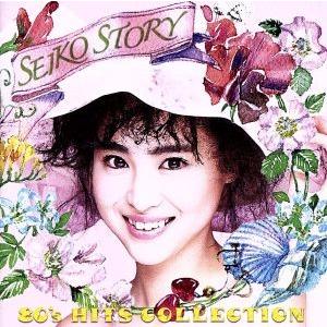 SEIKO STORY〜80’s HITS COLLECTION〜(2Blu-spec CD)/松田...