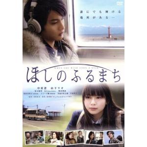 ほしのふるまち Yrbn よしもとネットショップplus Y 店 通販 Yahoo ショッピング