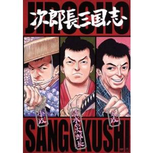 次郎長三国志 第一集/小堀明男,広沢虎造[二代目],若山セツ子,マキノ雅弘(監督),村上　