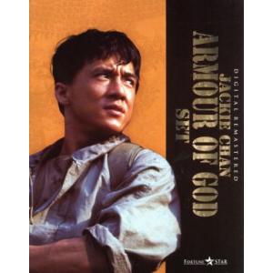 サンダーアーム/龍兄虎弟xプロジェクト・イーグル Set(Blu-ray Disc)/ジャッキー・チェン[成龍](