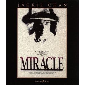 奇蹟 ミラクル(Blu-ray Disc)/ジャ...の商品画像