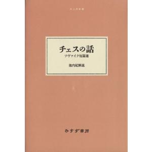大判 かんたん！プランター菜園コツのコツ 上岡流写真図解でわかる逸品