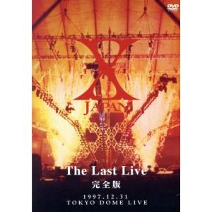 Ｘ　ＪＡＰＡＮ　ＴＨＥ　ＬＡＳＴ　ＬＩＶＥ　完全版／Ｘ　ＪＡＰＡＮ