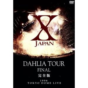 X JAPAN RETURNS 完全版 1993.12.31/X : ブックオフ2号館 ヤフー