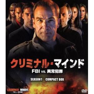 クリミナル・マインド　ＦＢＩ　ｖｓ．異常犯�