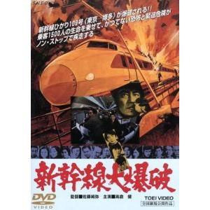 東映アクション映画コレクション「千葉真一主演 やくざ刑事／狼やくざ