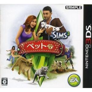 ザ・シムズ３　ペット／ニンテンドー３ＤＳ｜bookoffonline2