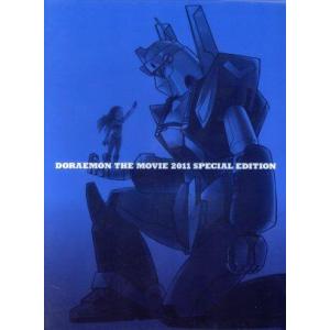 映画ドラえもん 新・のび太と鉄人兵団〜はばたけ 天使たち〜Blu-rayスペシャル版(Blu-ray...