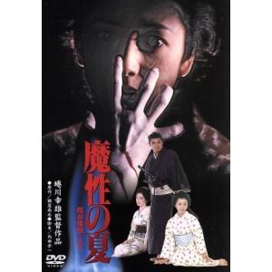 ザ・シークレット(THE SECRET)日本語版DVD/ロンダ・バーン : ブック
