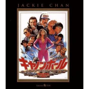 キャノンボール(Blu-ray Disc)/バート・レイノルズ,ジャッキー・チェン[成龍],ロジャー...