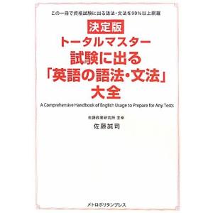 伊藤塾 司法書士入門講座講義テキスト 体系編/民法I/IIなど 2024年合格