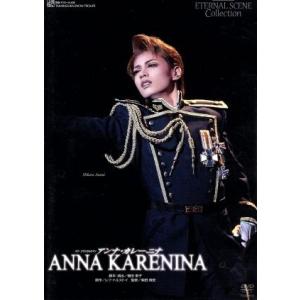 ANNA KARENINA 宝塚歌劇 雪組 宝塚バウホール公演/朝海ひかる