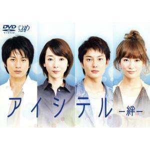 私が恋愛できない理由 DVD-BOX/香里奈,吉高由里子,大島優子,稲森いずみ