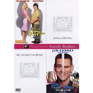 愛しのローズマリー 特別編/ふたりの男とひとりの女 特別編/ボビー・ファレリー(監督、脚本、製作),