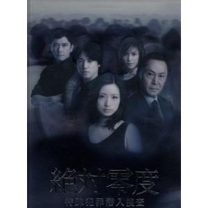 DVD」アンナチュラル DVD BOX 6枚組 : Nitens - 通販 - Yahoo!ショッピング