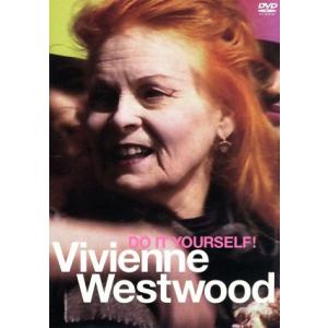 ヴィヴィアン・ウエストウッド DO IT YOURSELF！/ヴィヴィアン・ウエストウッド,アンドレ...