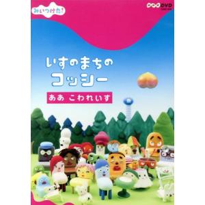 高橋茂雄 コッシー タタミン 商品一覧 ブックオフ ヤフーショッピング店 売れ筋通販 Yahoo ショッピング
