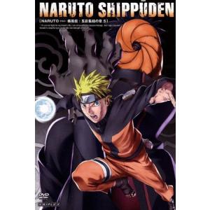 NARUTO-ナルト-疾風伝 五影集結の章 5/岸本斉史 (原作) 竹内順子