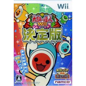 太鼓の達人Ｗｉｉ　決定版／Ｗｉｉ