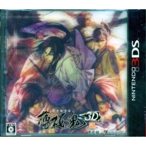 イナズマイレブンGO2 クロノ・ストーン ライメイ/ニンテンドー3DS