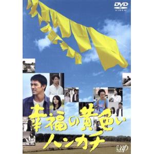 カエルの王女さま DVD-BOX/天海祐希,石田ゆり子,大島優子,山崎燿(音楽