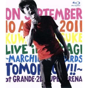 桑田佳祐 Keisuke Kuwata Acoustic Revolution Live at Nissin Power