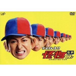 怪盗 山猫 DVD-BOX/亀梨和也,成宮寛貴,広瀬すず,神永学(原作),松本晃彦