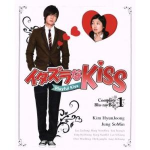 イタズラなKiss〜Playful Kiss DVD-BOX ＜シンプルBOX 5,000円