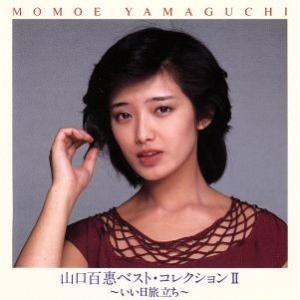 ソニーミュージック（Sony Music） 新品 山口百恵 ヒット