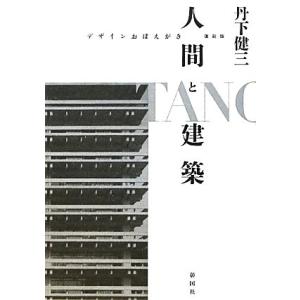 美味しんぼ 全巻 セット 全111巻＋美味しんぼ塾のセットです。 花咲