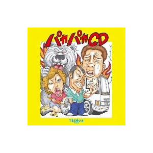 1797 レンタル版CD あの日の教室~さわやか3組~NHK子ども番組テーマ集