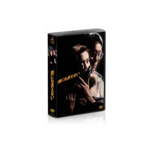 誰にも言えない DVD-BOX/賀来千香子佐野史郎山咲千里 - 最安値・価格