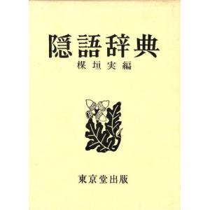 岩波書店 広辞苑 第7版 普通版 送料無料 : West-Side - 通販 - Yahoo