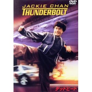 デッドヒート/ジャッキー・チェン[成龍],アニタ...の商品画像