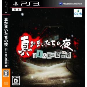 任天堂（Nintendo） GBA ファイナルファンタジー4 FF4 IV FinalFantasy