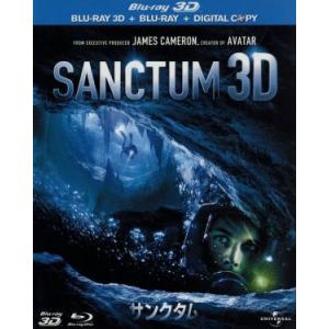 サンクタム（３Ｄ＆２Ｄブルーレイ）（Ｂｌｕ−ｒａｙ　Ｄｉｓｃ）／リチャード・ロクスバーグ,リース・ウ...