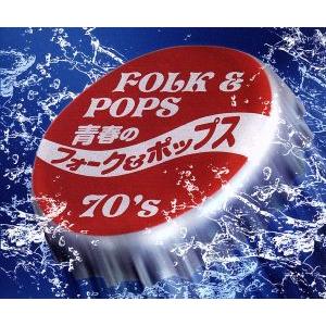 青春のフォーク&amp;ポップス 70’S/(オムニバス),イルカ,風,チューリップ,柳ジョージ　