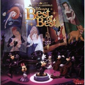 ディズニーファン読者が選んだ ディズニー ベスト・オブ・ベスト〜東京ディズニーシー 開園10周年記念盤/(