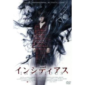 インシディアス/パトリック・ウィルソン,ローズ・バーン,タイ・シンプキンス,ジェームズ・ワン(