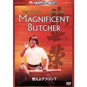 中古未開封 『 刑事コロンボ DVDコレクション No. 9 パイルD-3の壁