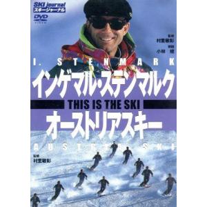 ＤＶＤ　Ｔｈｉｓ　ｉｓ　ｔｈｅ　ｓｋｉ／村里敏彰