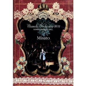 渡辺美里／MISATO V20 スタジアム伝説〜最終章〜 NO SIDE [DVD