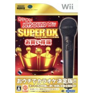 カラオケJOYSOUND Wii SUPER DX ＜マイクDXセット＞ お買い得版/Wii