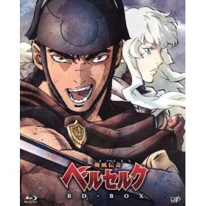 剣風伝奇ベルセルク　ＢＤ−ＢＯＸ（Ｂｌｕ−ｒａｙ　Ｄｉｓｃ）／三浦建太郎（原作）,アニメ,林延年（ガ...